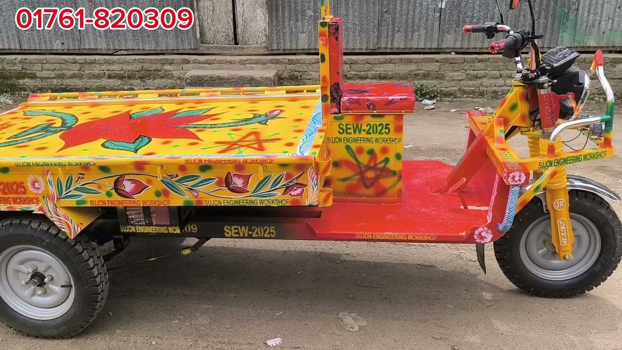 ডাটাই করস মটর দিয়ে তৈরি অটোভ্যান গাড়ি সাজন গাড়ি  / Sujon engineering workshop  কাজীর হাট /