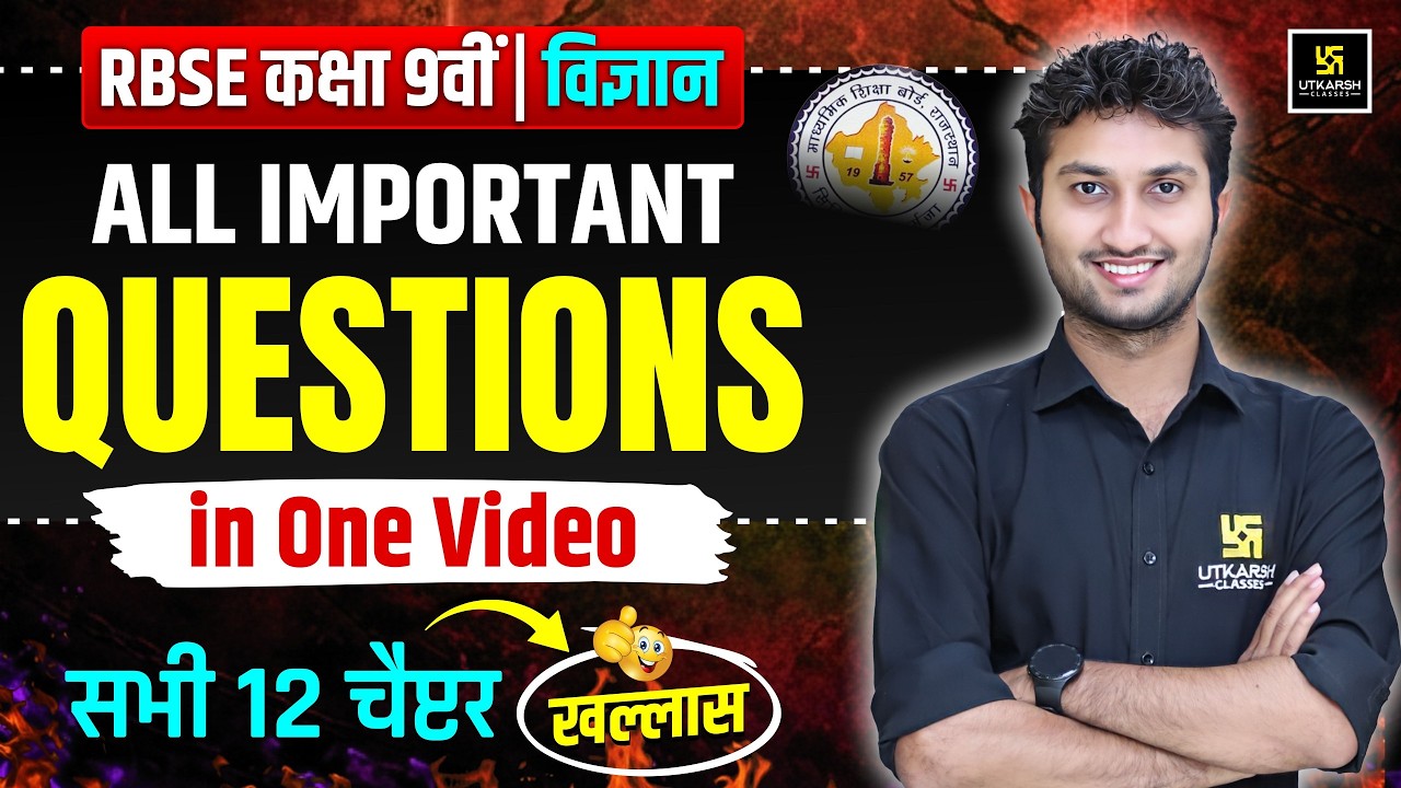 RBSE Class 9th Science: All Most Important Questions in One Shot | Annual Exam 2026 | Sandeep Sir