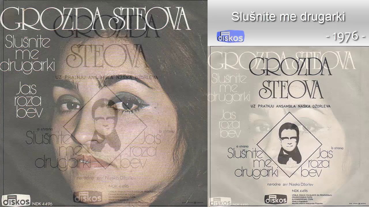 Grozda Steova - Slusnite me drugarki - (Audio 1976)