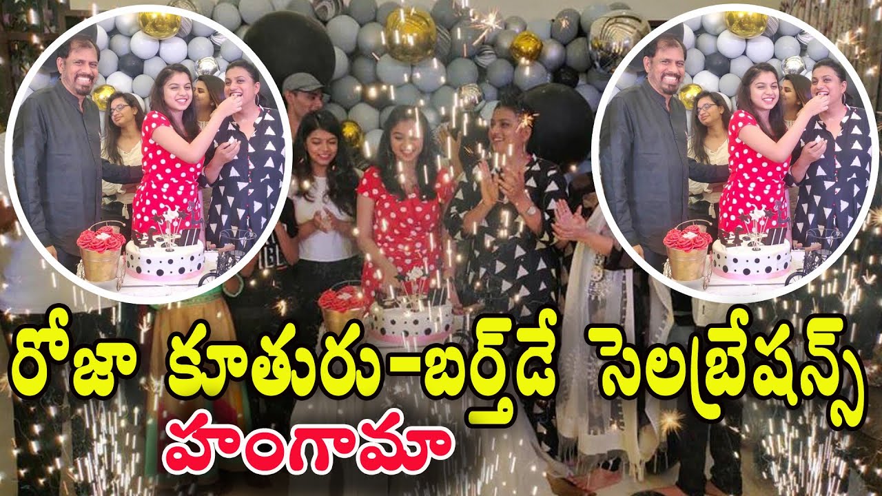 Actress Roja Selvamani Daughter's Anshumalika Birthday Celebrations Video 2020 | Vasudha TV