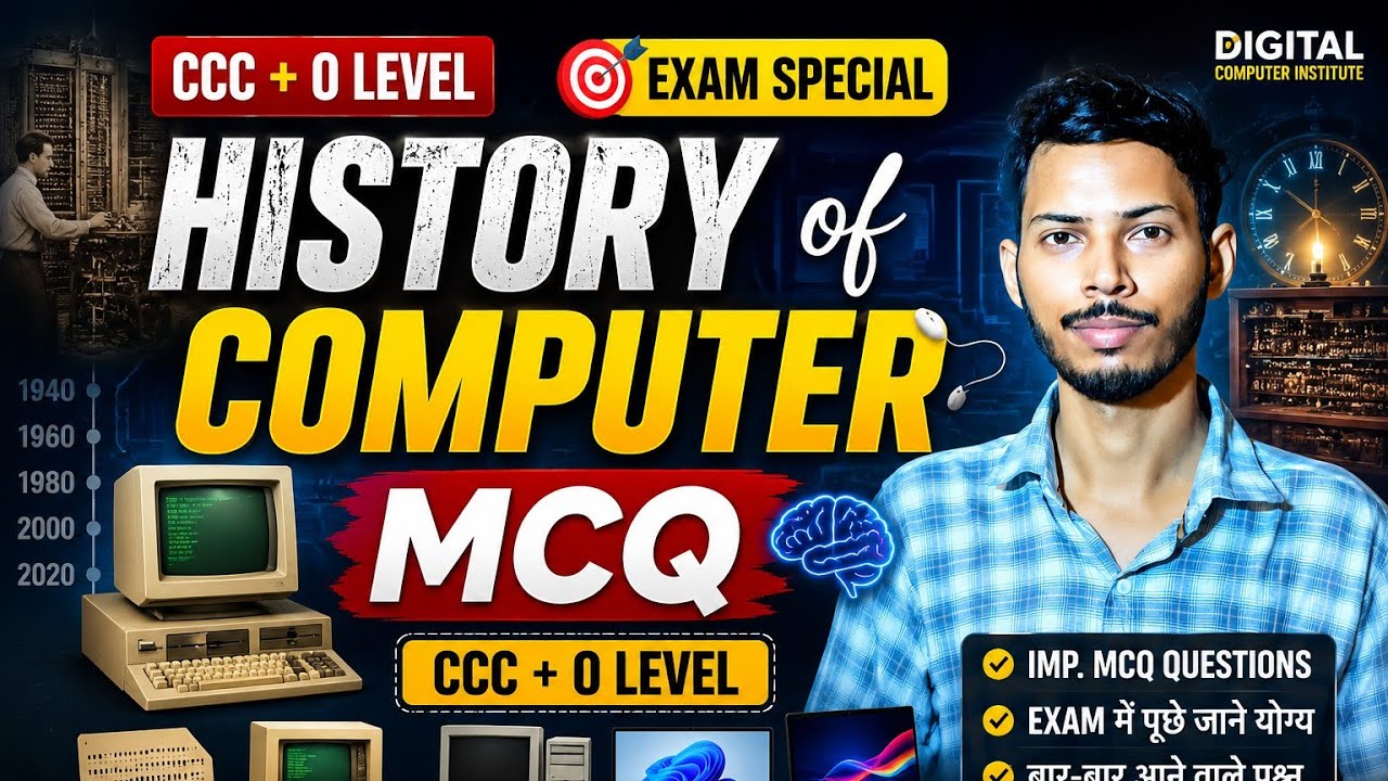MCQ SESSION OF HISTORY OF COMPUTER #CCC #NIELIT #COMPUTER #EDUCATIONAL #LEARNING #LIVE