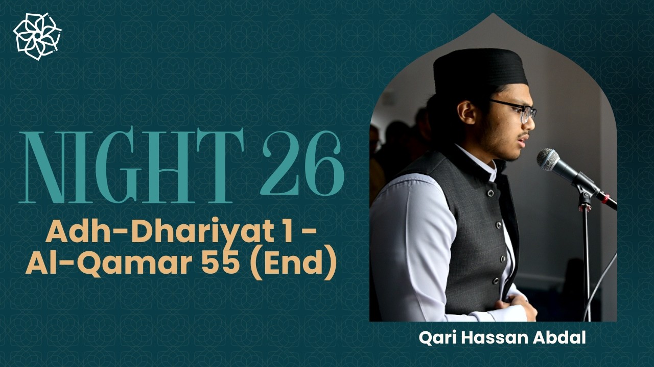 Ramadan Taraweeh | Night 25 | Al-Ahqaf 1 - Al-Fath 17 | Qari Luqman Rahman