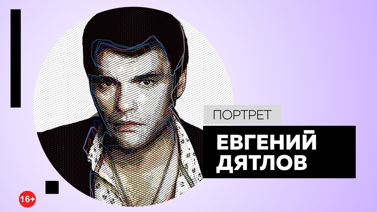Евгений Дятлов. Портрет #Dukascopy