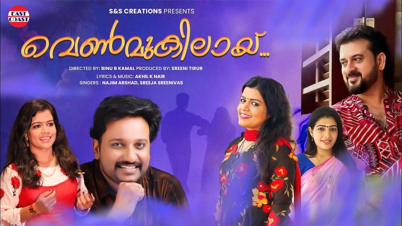 Venmukilaay | Official Music Video | Najim Arshad , Sreeja Sreenivas | Sajan Surya | Binu B Kamal