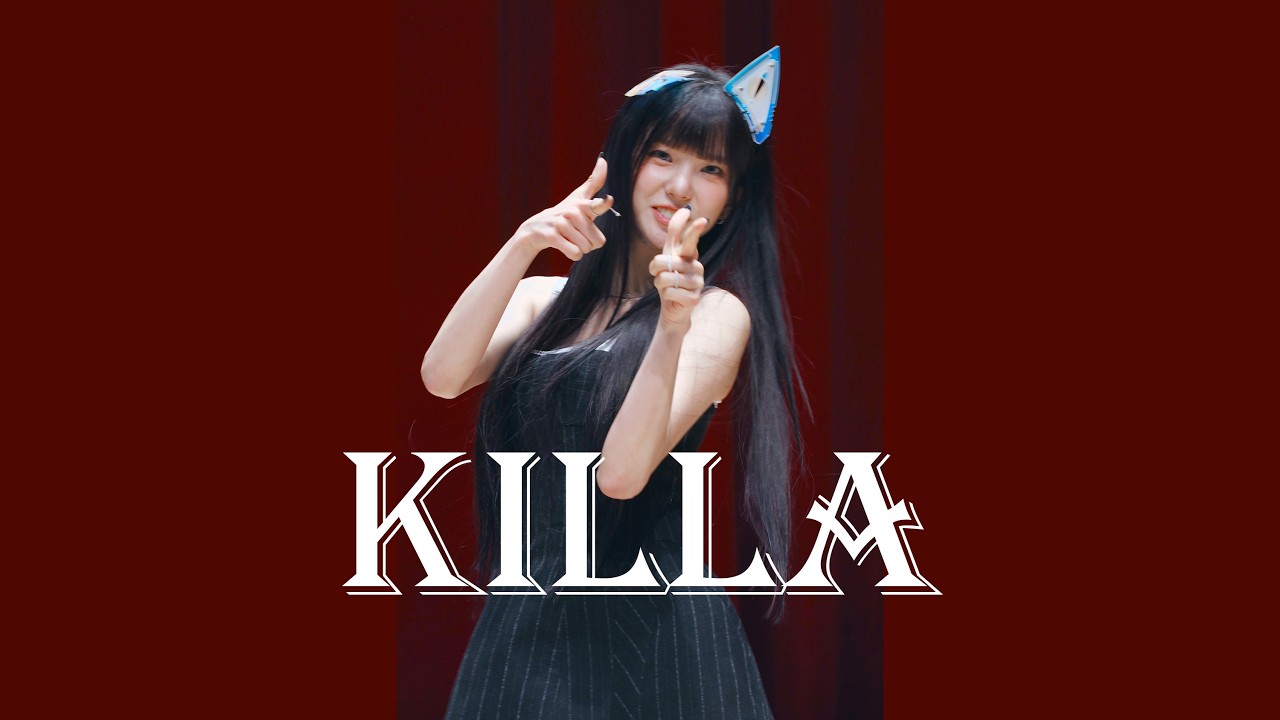 260404 케플러(Kep1er) - KILLA (Face the other me) 최유진 직캠 fancam @코바코홀 팬싸인회