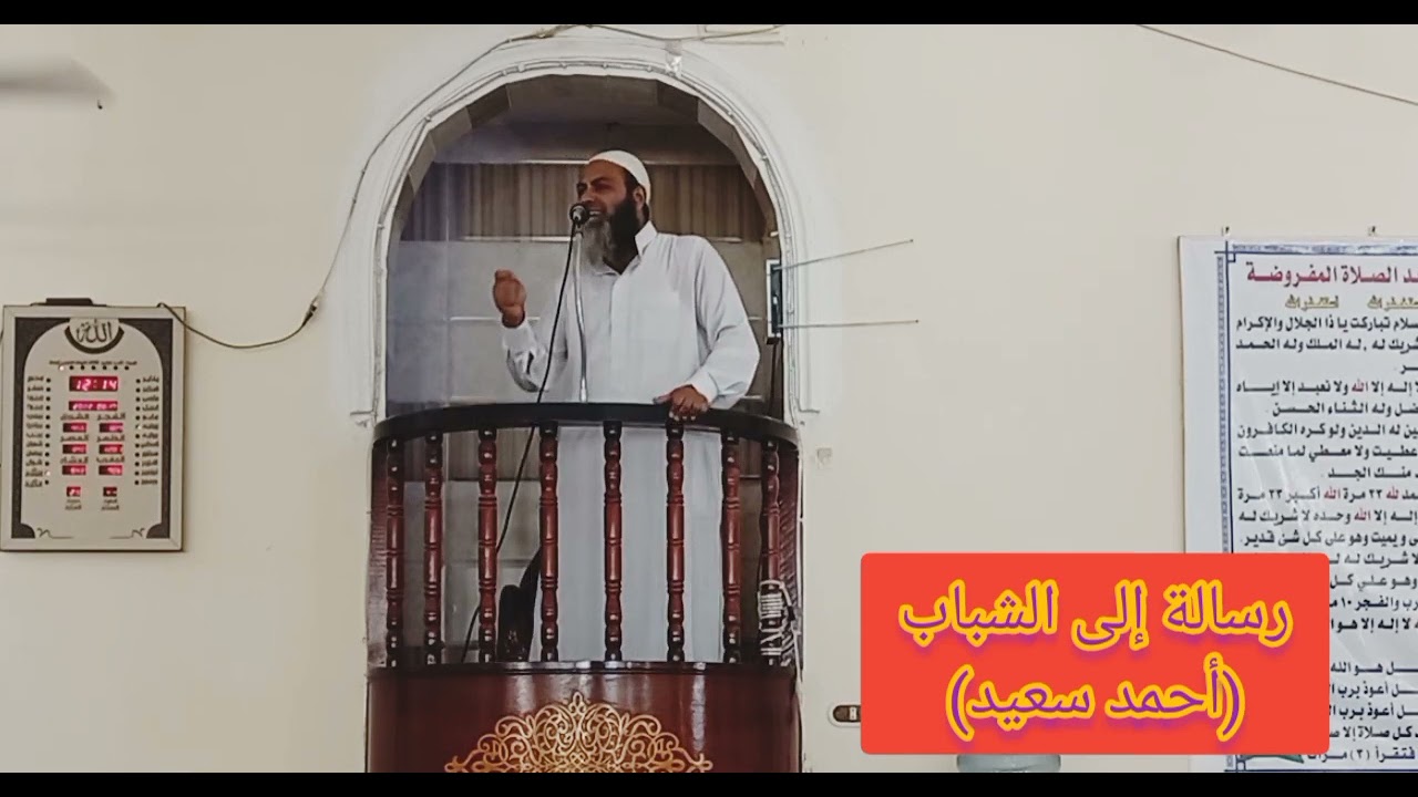 أهم رسالة(رسالة إلى الشباب)