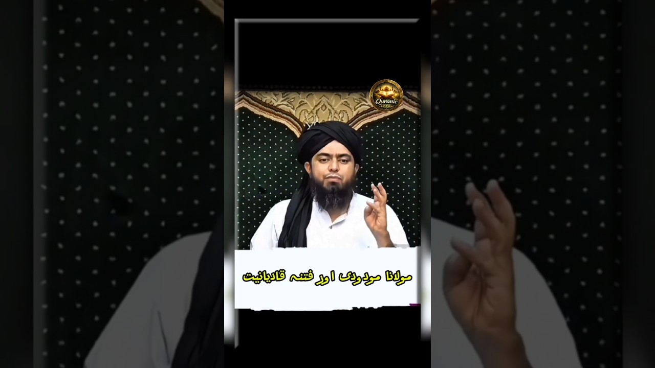 🚨 Maulana Maududi Par Zabardast Tabsara | Engineer Muhammad Ali Mirza #motivation  #shorts #bayan