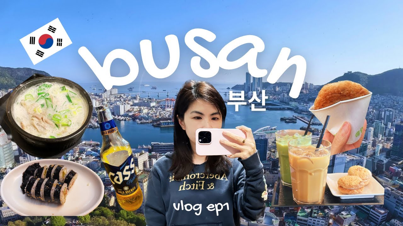 busan 釜山 vlog | places to visit, train to busan, gamcheon culture village, BIFF street food EP1