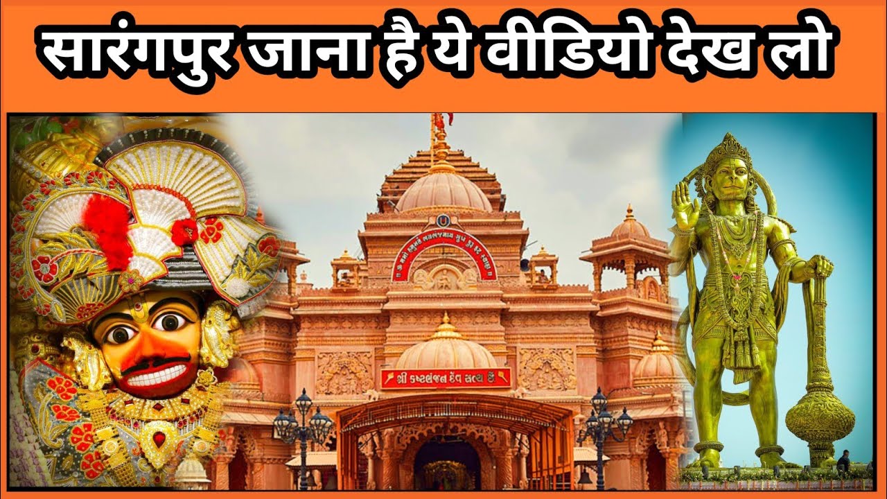 Sarangpur Hanumanji Kese Jaye Kha Ruke Full Details Vlog || The Happy Jk