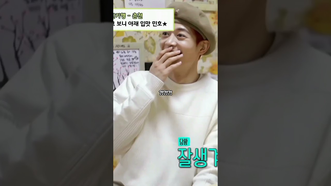 😭❤️ just another day of getting blinded by choi minho's visuals #minho #shinee #kpop #reels