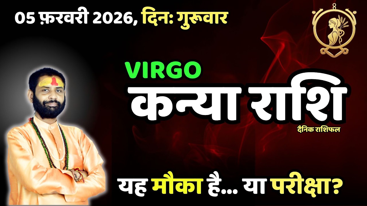 आज की समझ असली बढ़त | Virgo Today Horoscope | Kanya Rashi 5 February