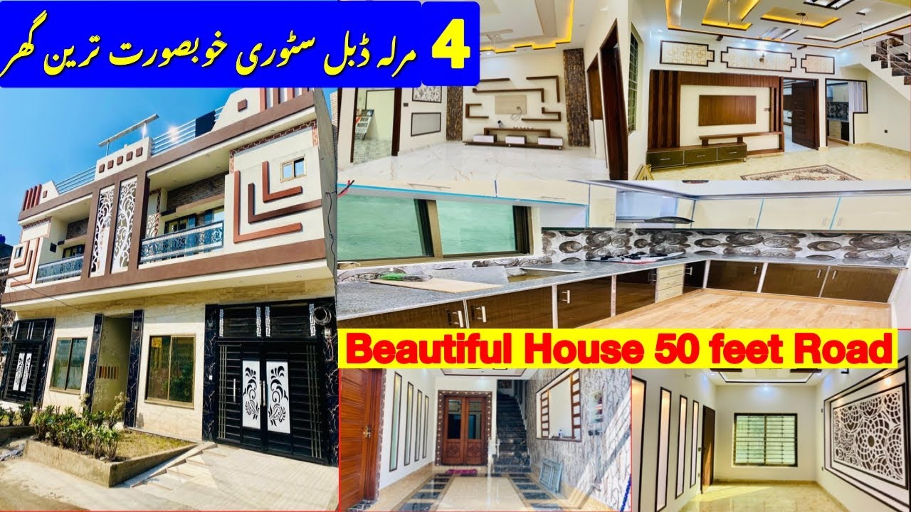 4 Marla Brand New House )Excellent Interior) For Sale Lahore Samanabad | @LAHOREREALTY