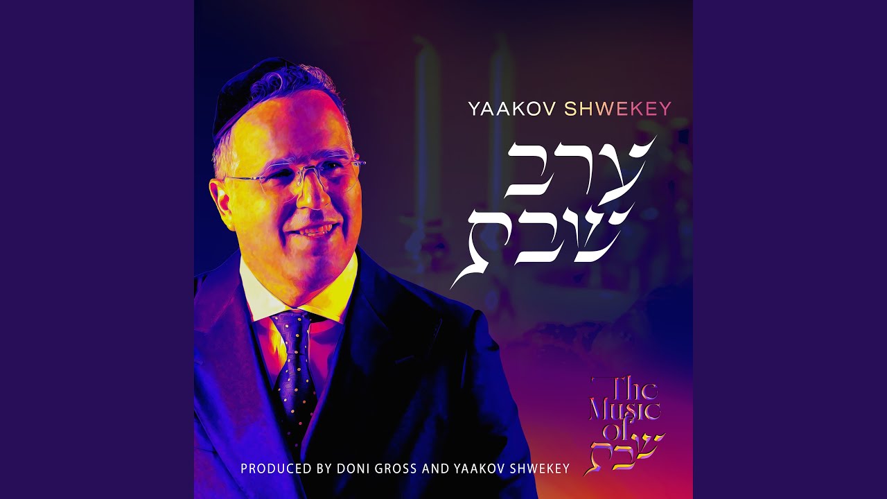 Bo Shabbos