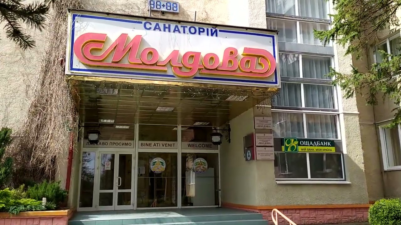 Територія санаторія Молдова у Трускавці і перехід в парк повз Ріксос 20 квітня 2021 р.