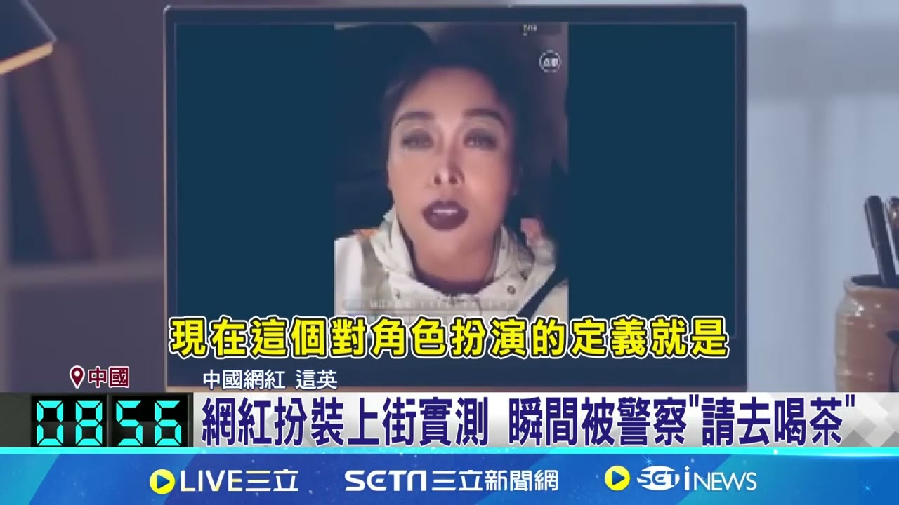 在怕什麼? 上海萬聖節