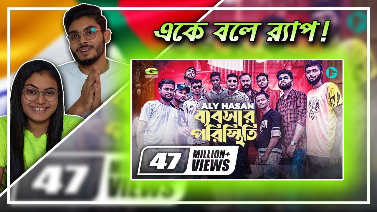 Indian Reaction on Bebshar Poristhiti, ব্যবসার পরিস্থিতি | Aly Hasan | Rap Song 2022 | Official
