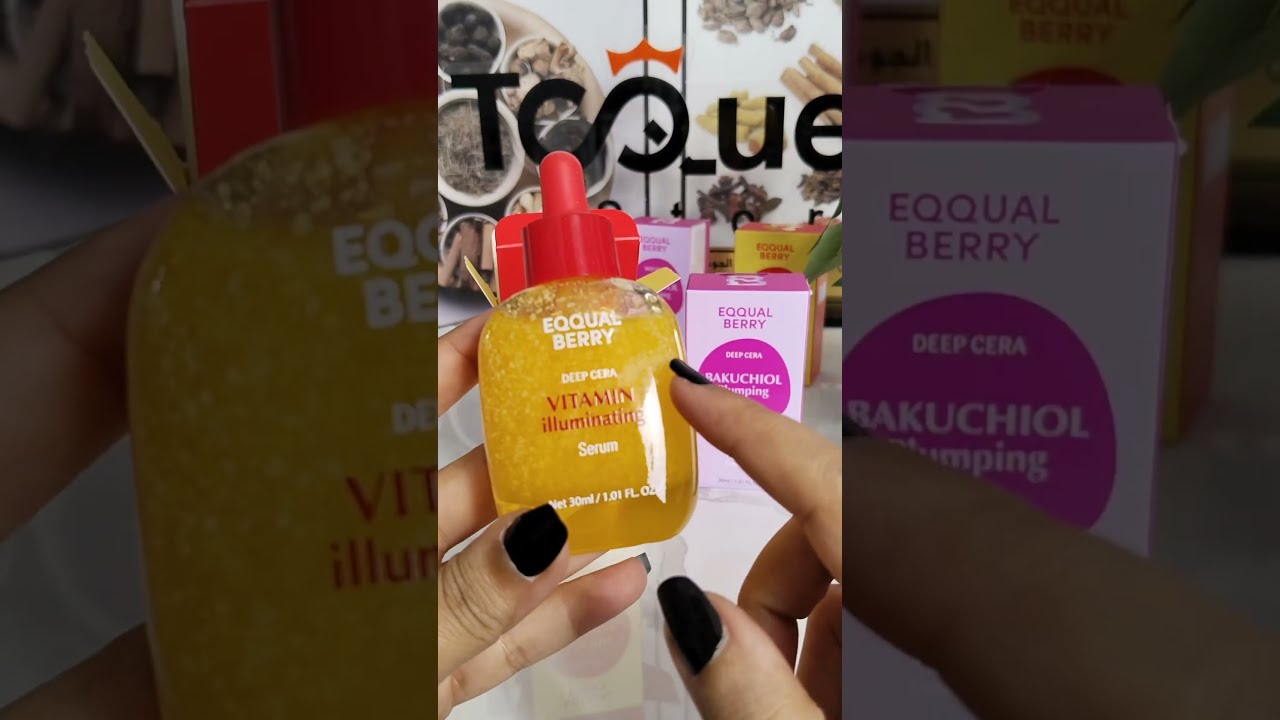 الفرق بين سيرومات إيكوال بيري | Bakuchiol vs Vitamin C | EQQUALBERRY Serums