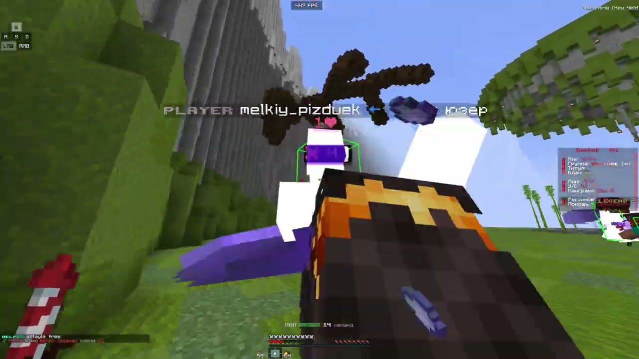 PvP RESERV | СЛОМАЛ ЛИЦА ВСЕМ | ARBUZ | BOXPVP | ULTIMATEBOX