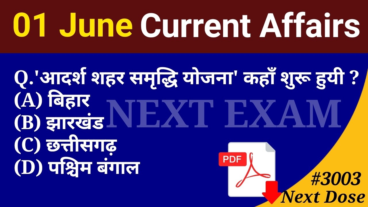Next Dose3003 | 1 June 2026 Current Affairs | Daily Current Affairs | Current Affairs in Hindi