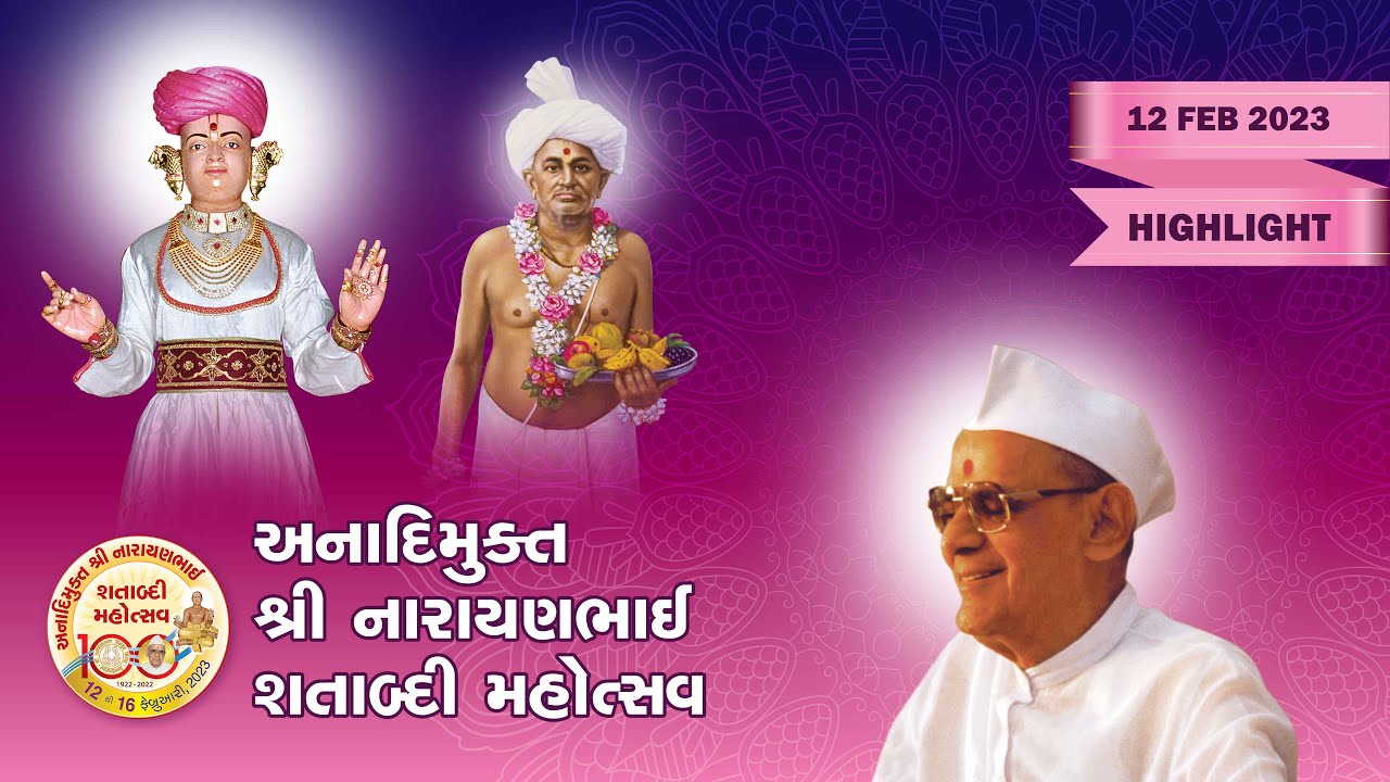 Day 1 Highlights - Pujya Narayanbhai Shatabdi Mahotsav | SSDM | Swaminarayan
