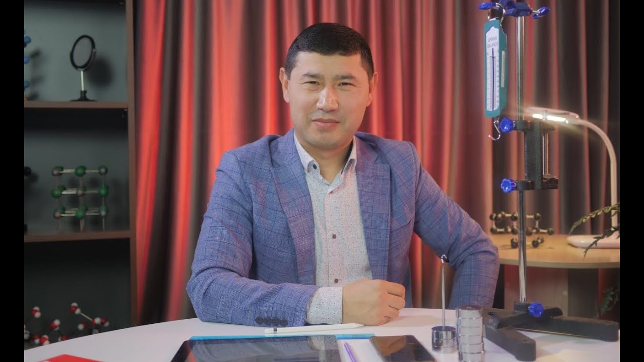 8 сынып  59 сабақ  №10 зертханалық жұмыс  Шынының сыну көрсеткішін анықтау. Алтаев Нұрлан