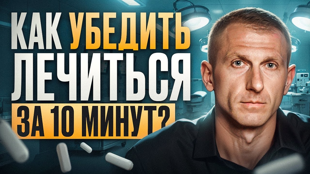 После ЭТОГО он САМ придет за помощью! 4 способа мотивации, которые ломают отрицание зависимого