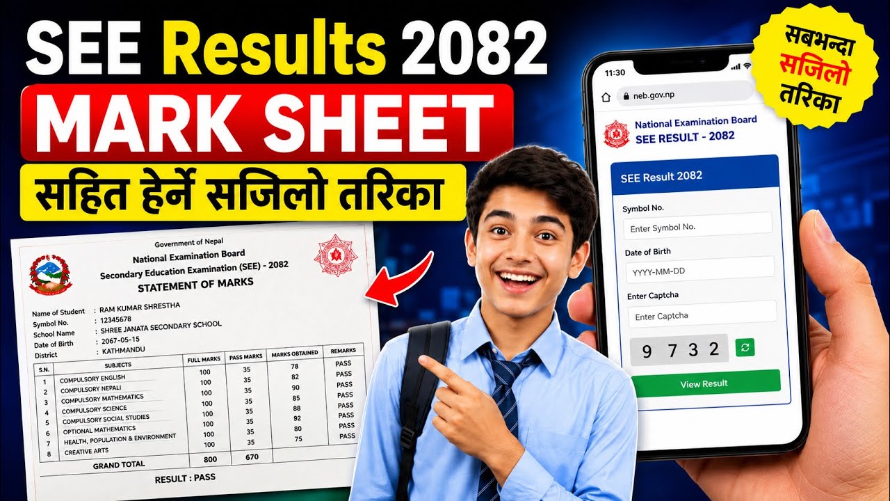 See Results 2082 || See Ko Results Kasari Herne 