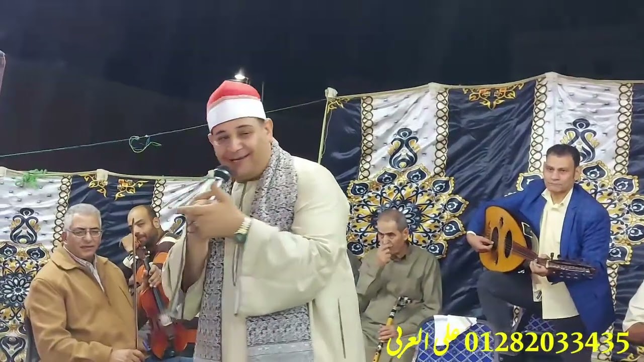 البنت عايقه و لها فى الرجال نظره الشيخ على العربى من الرمليه مولد البيومى