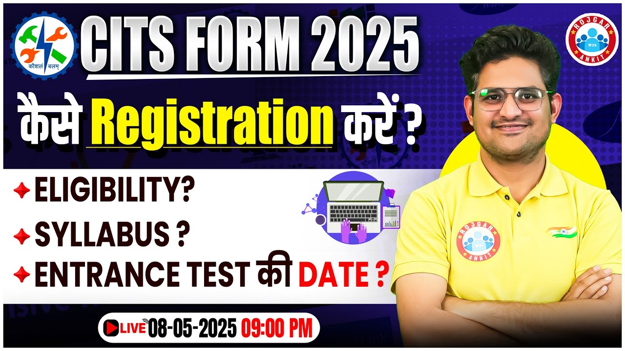 CITS Online Form 2025: How to Register? | Eligibility, Syllabus & Entrance Exam Date Explained