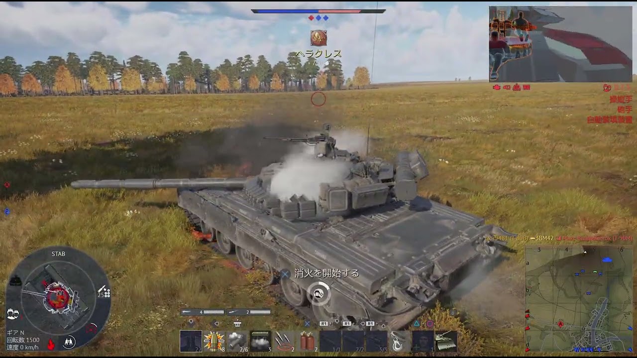 War Thunder_20260305143839