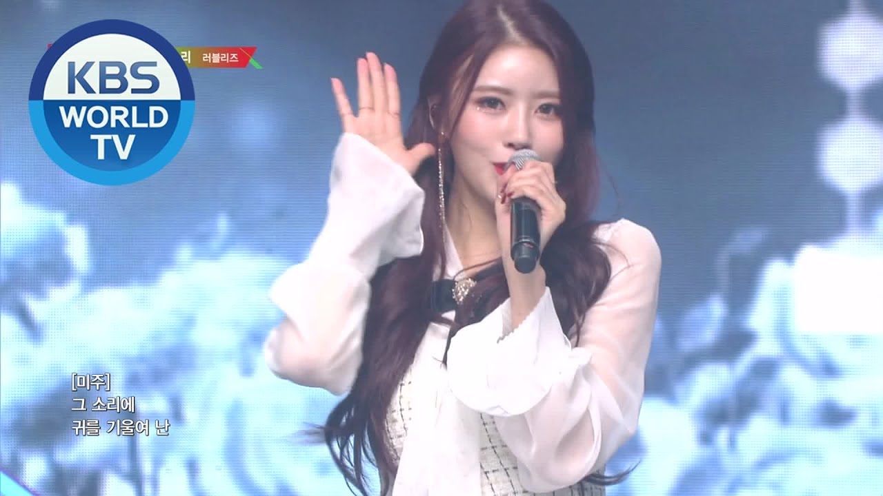 Lovelyz - Twinkle [Music Bank / 2019.12.20]