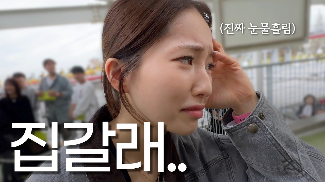 남편 잘못 만나 고통받는 일본인아내..