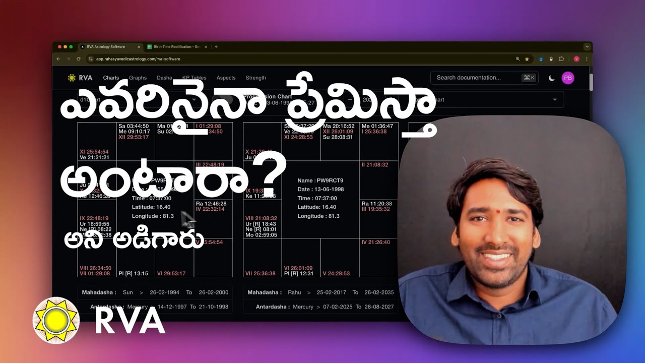 Will I Have a Love Marriage? | Career Advice for a UI Designer | Learn Astrology in Telugu