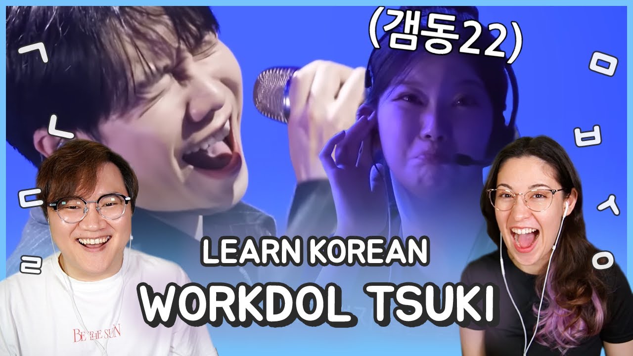 Learn Korean with SEANNA TV | [WORKDOL] with BILLIE's Tsuki as a Music Show PD!
