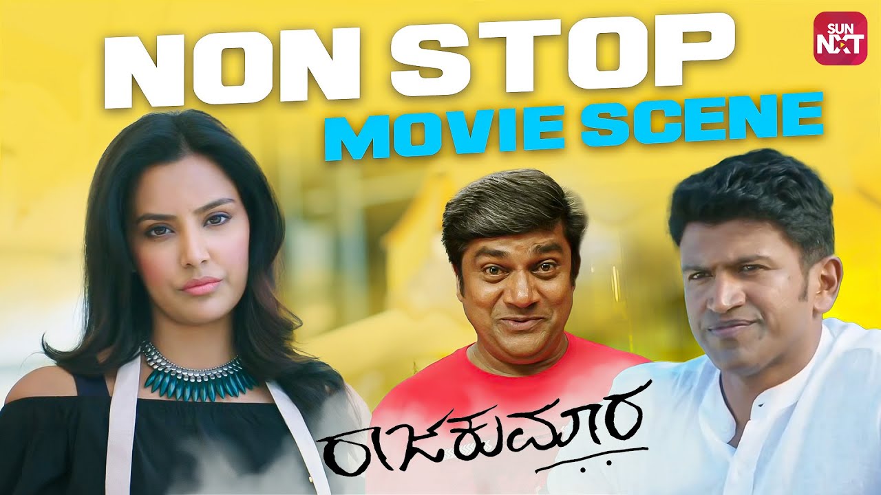 Raajakumara Non Stop Scene | Puneeth Rajkumar | Priya Anand | Anand Nag | Sun NXT Kannada