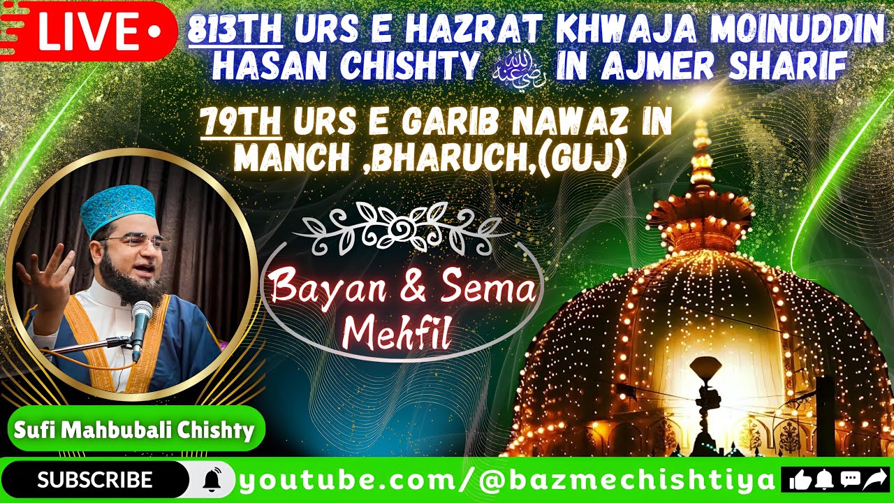 Live || Urs Mubarak 813th Hajrat Khwaja Moinuddin Hassan Chishty And 79th Urs In Manch Bharuch,(Guj)