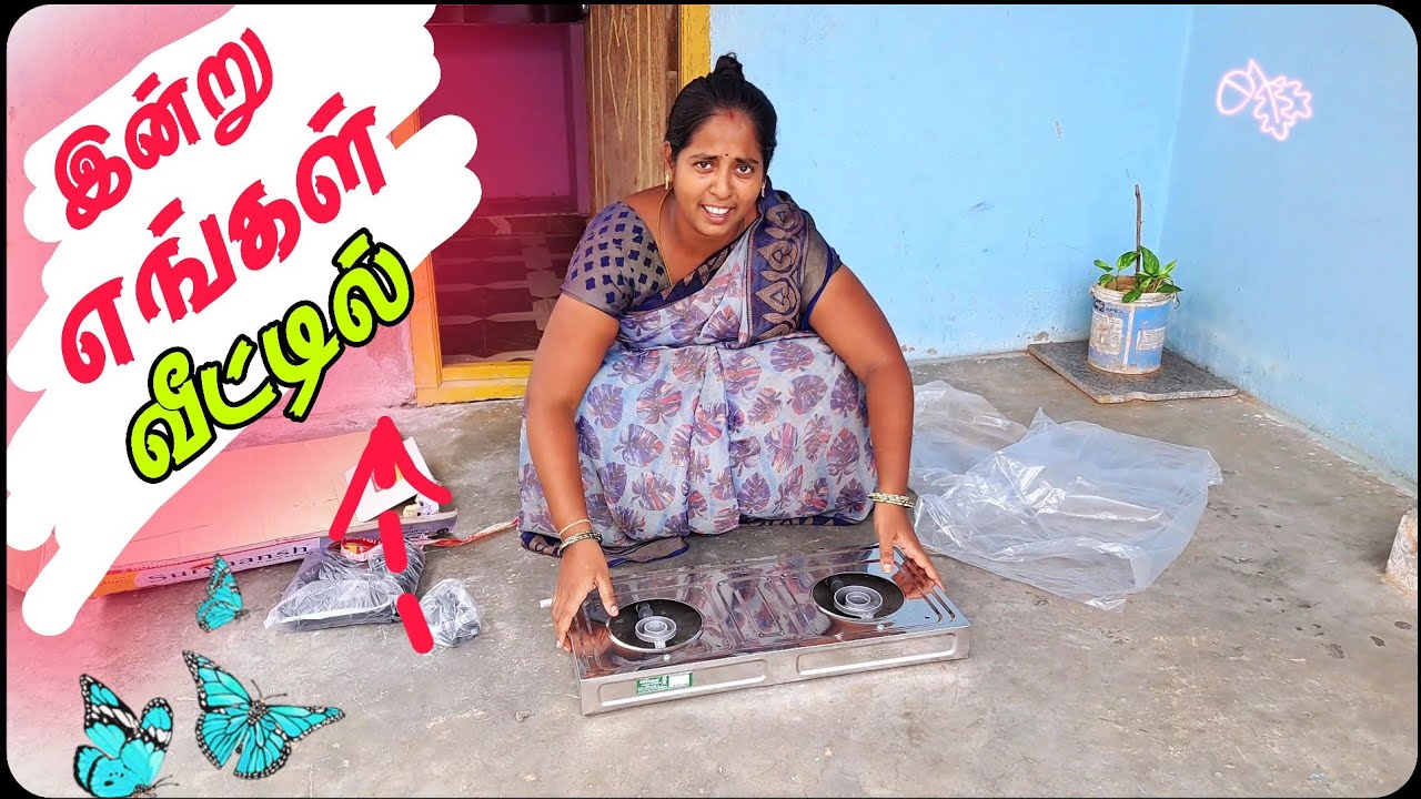 🏠 இன்று எங்கள் வீட்டில் 🍲🥗🍴#viral #cooking #trending #comedy #family #vlog | Peterudathey