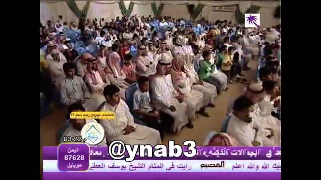 يارب - #أبوعلي - #موسى_العميرة - #ربيع_ينبع34