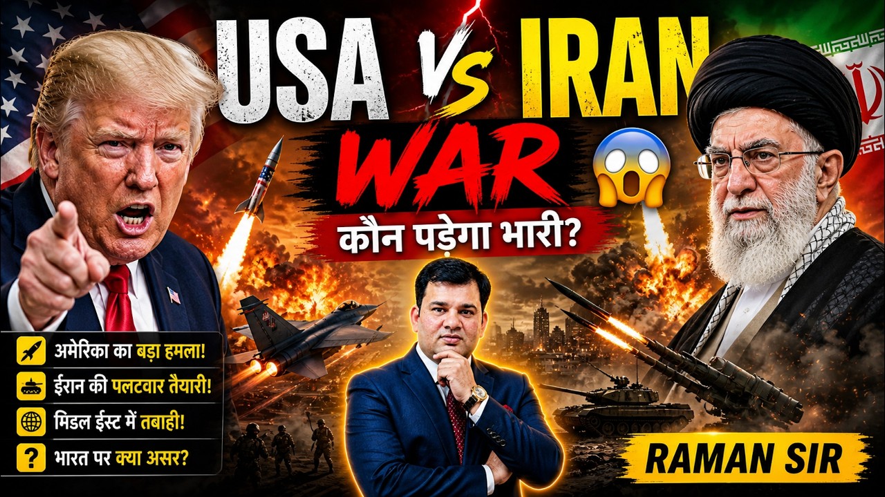 USA & Israel attack over Iran | Iran response | UPSC