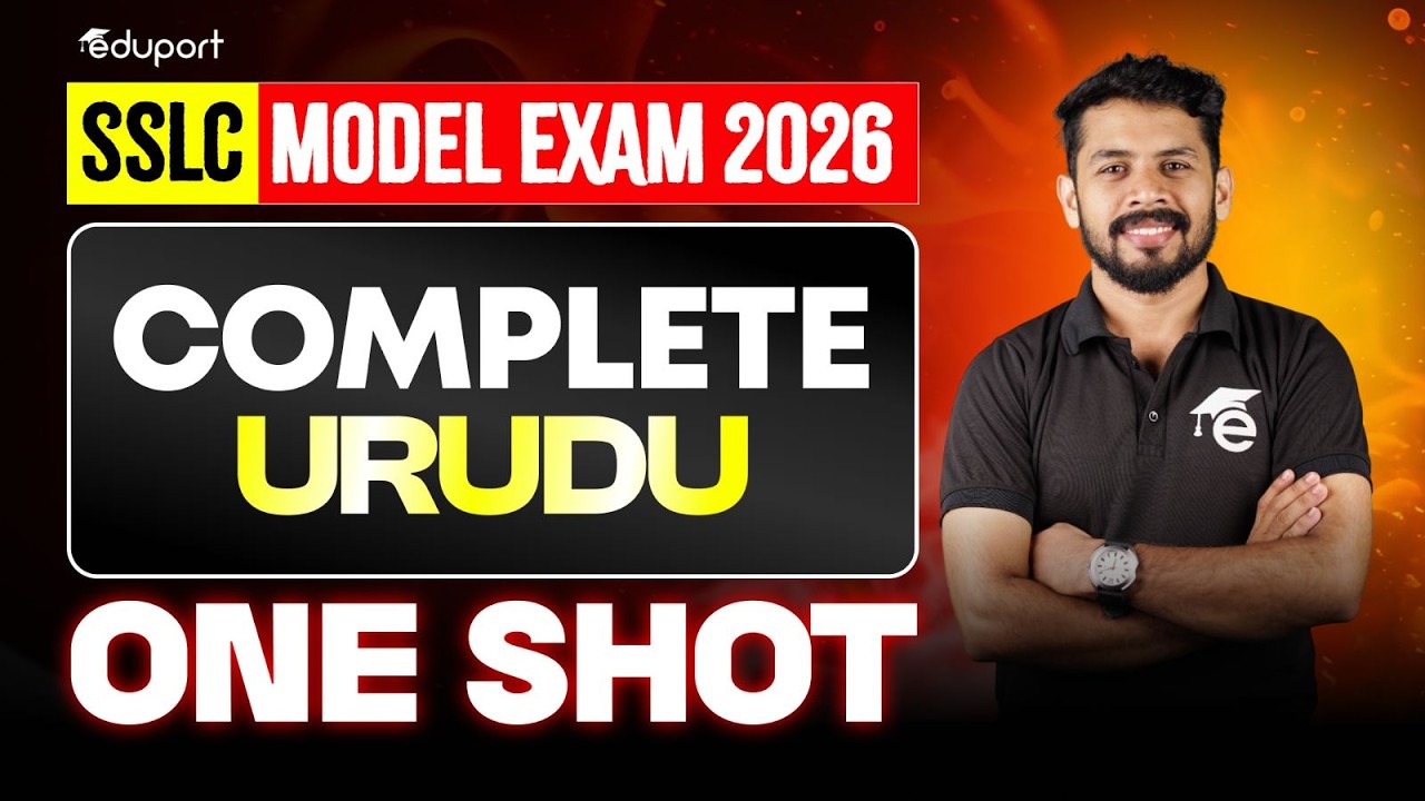 SSLC Urudu Complete Chapters in Oneshot | Full Chapter Revision | Eduport SSLC