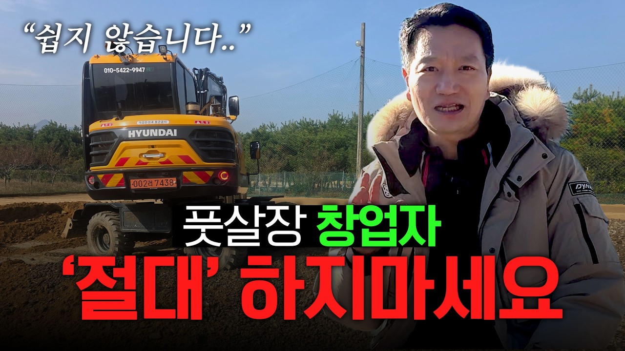 저렴한 견적서 같다고요? 제발 제대로 확인하세요