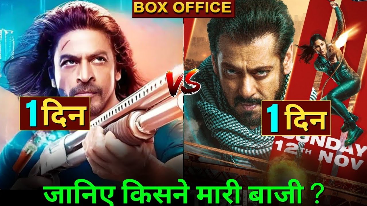 Tiger 3 vs Pathaan,Tiger 3 Box Office Collection, Salman Khan, Shahrukh Khan, Tiger 3 Collection,