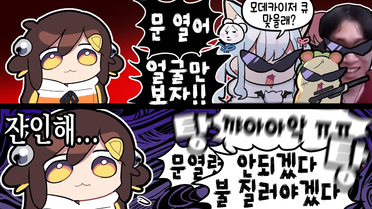 【 2023.01.20 / 저스트채팅 + 러스트 (1) 】 - 탬탬버린 다시보기