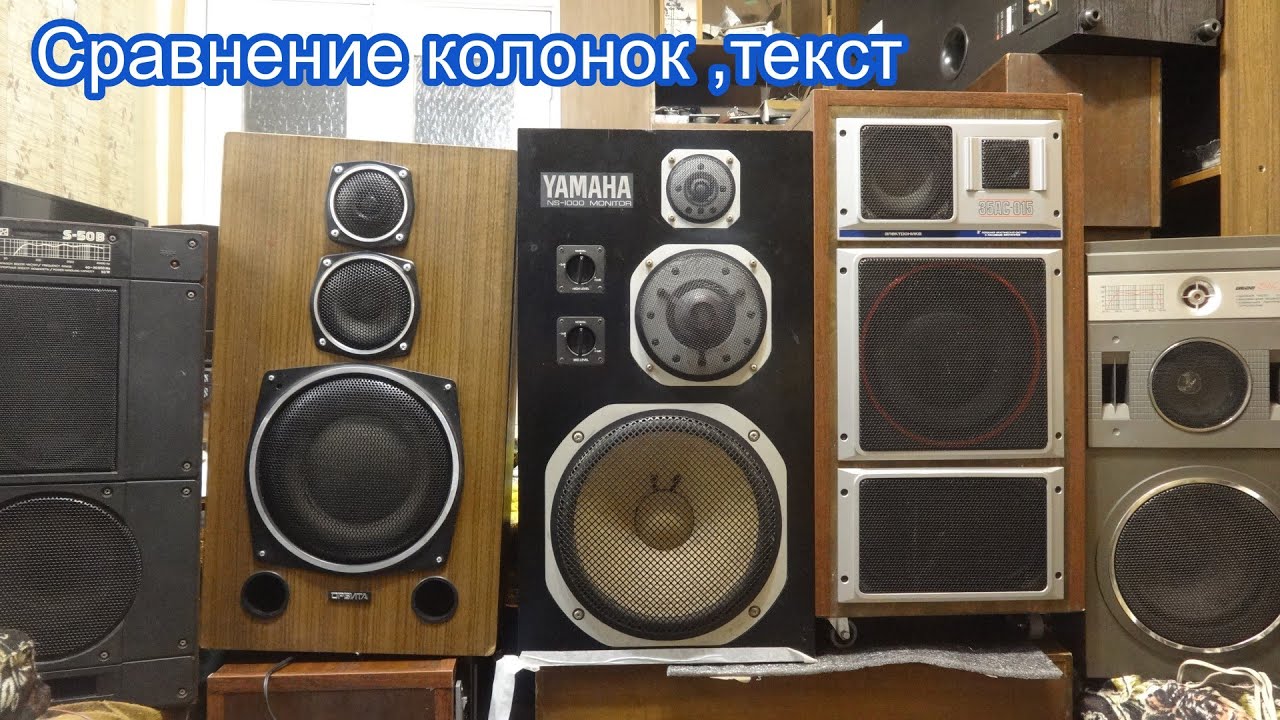 Рассуждение о сравнении колонок разных ценовых категорий