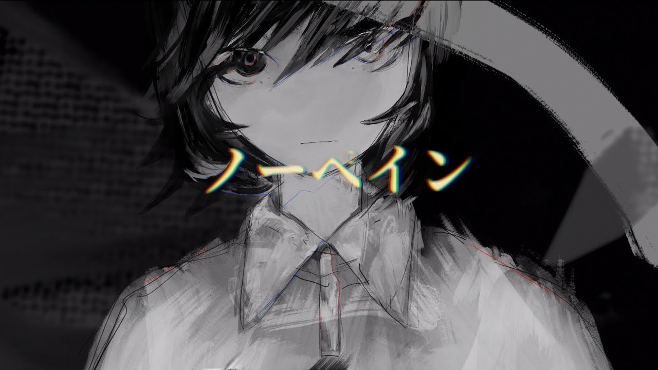не испытывая боли〡ノーペイン / FLG4 feat.flower
