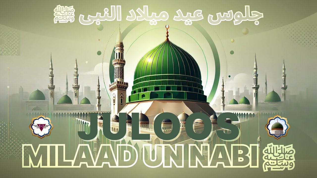 Juloos | Eid Milaad Un Nabi | LIVE | 2024 | 1446 | Halifax | Al Jamia Al Zahra
