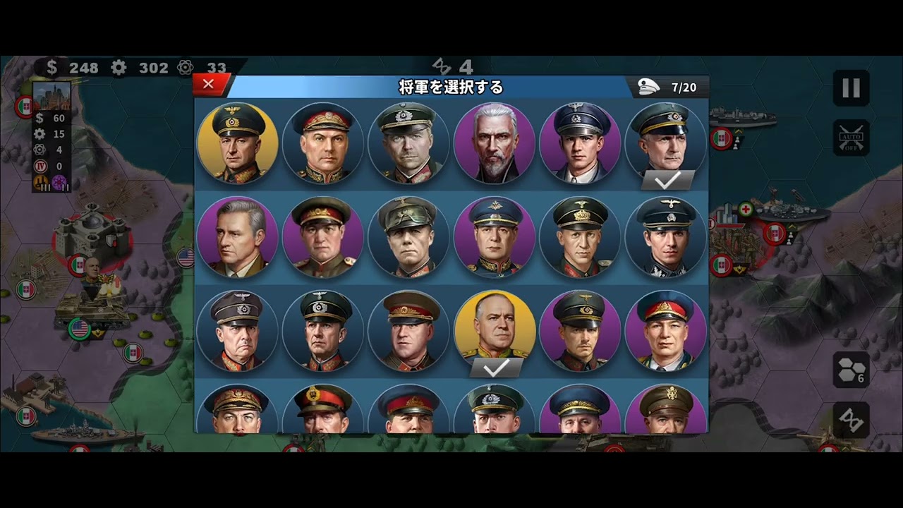 廃課金で行くノルマンディー上陸作戦悪夢 Part1 #世界の覇者4 #wc4