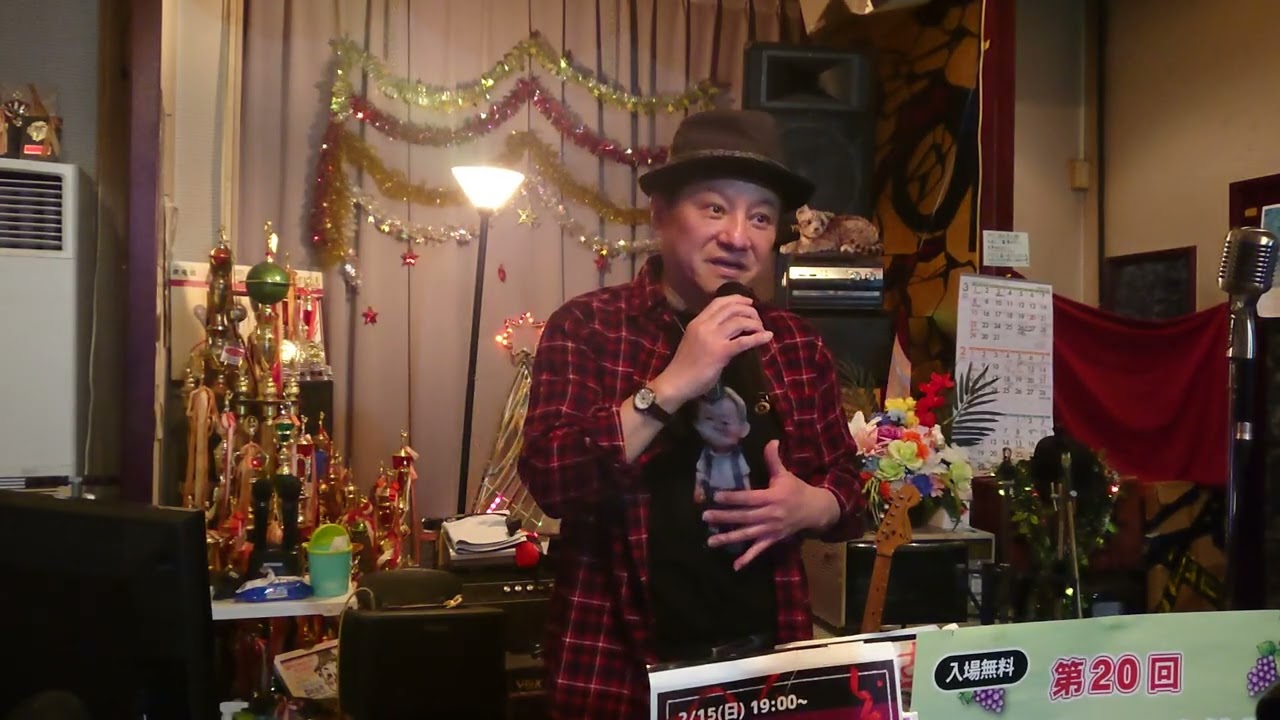 時は流れても♬山本譲二さんの曲♬カラオケ喫茶いちばん星企画気軽にカラオケ30分ライブにて♬マスター 高松義彦歌唱♬2026/2/12♬チャンネル登録お願いします(*^^*)
