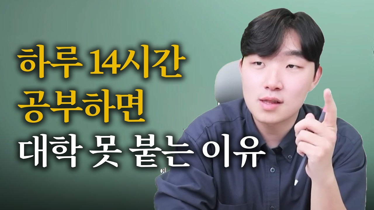'열심히'의 역설.