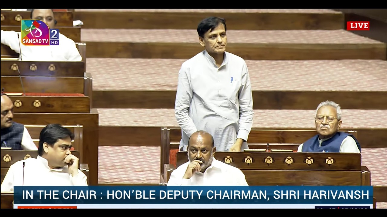 RS | MoS  Nityanand Rai moves The Central Armed Police Forces (General Administration) Bill, 2026